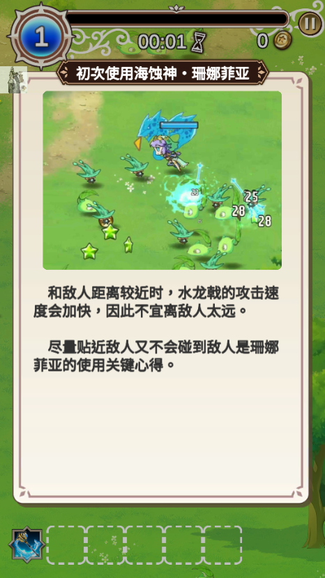 星界幸存者内置菜单中文版4